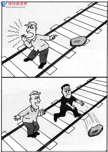 最近很火的动画视频人生哲理 03_0514.jpg