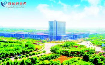 潍坊经济开发区高新技术产业园