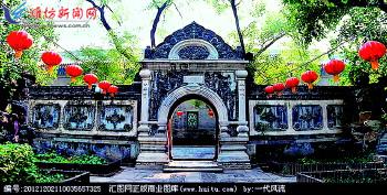 家有<em>六扇门</em>--潍坊日报数字报刊