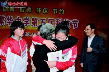 诸城繁华中学第五届科技节精彩花絮