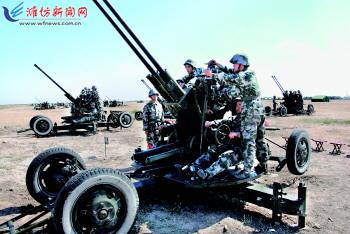 潍坊预备役高炮团举行实弹演习