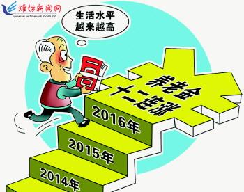 养老金计算方法_北京人均养老金(2)