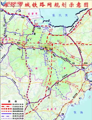 关于公开征集《潍坊市域中长期铁路网规划及东