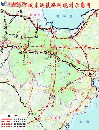 关于公开征集《潍坊市域中长期铁路网规划及东